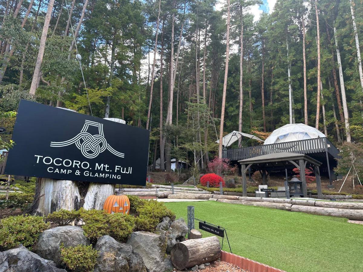 Tocoro. Mt.Fuji Camp&Glamping Hotel Fujikawaguchiko Exterior foto